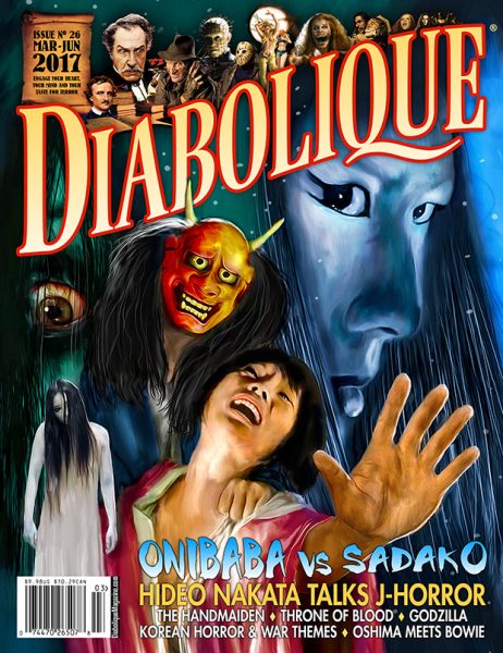 diaboliqueAsianHorror